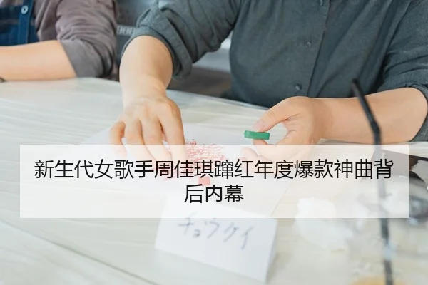 xin-sheng-dai-nv-ge-shou-zhou-jia-qi-cuan-hong-nian-du-bao-kuan-shen-qu-bei-hou-nei-mu-1-604.jpg